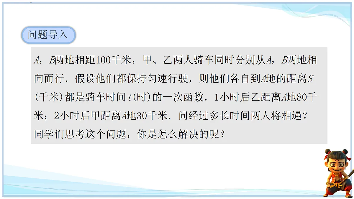 18634641第3页