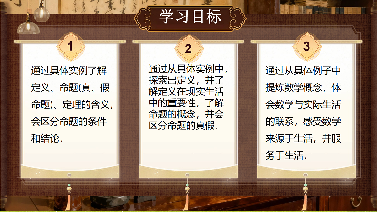18634648第2页