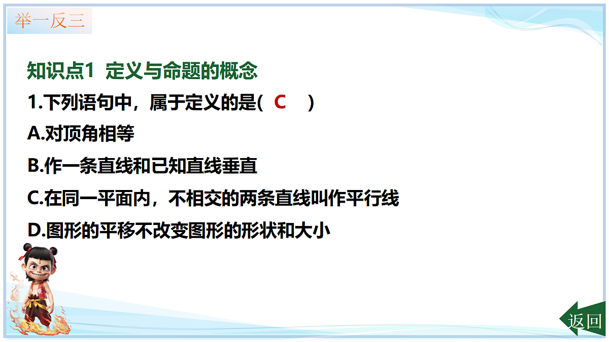 18634648第6页
