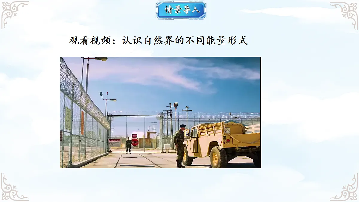 18634659第2页