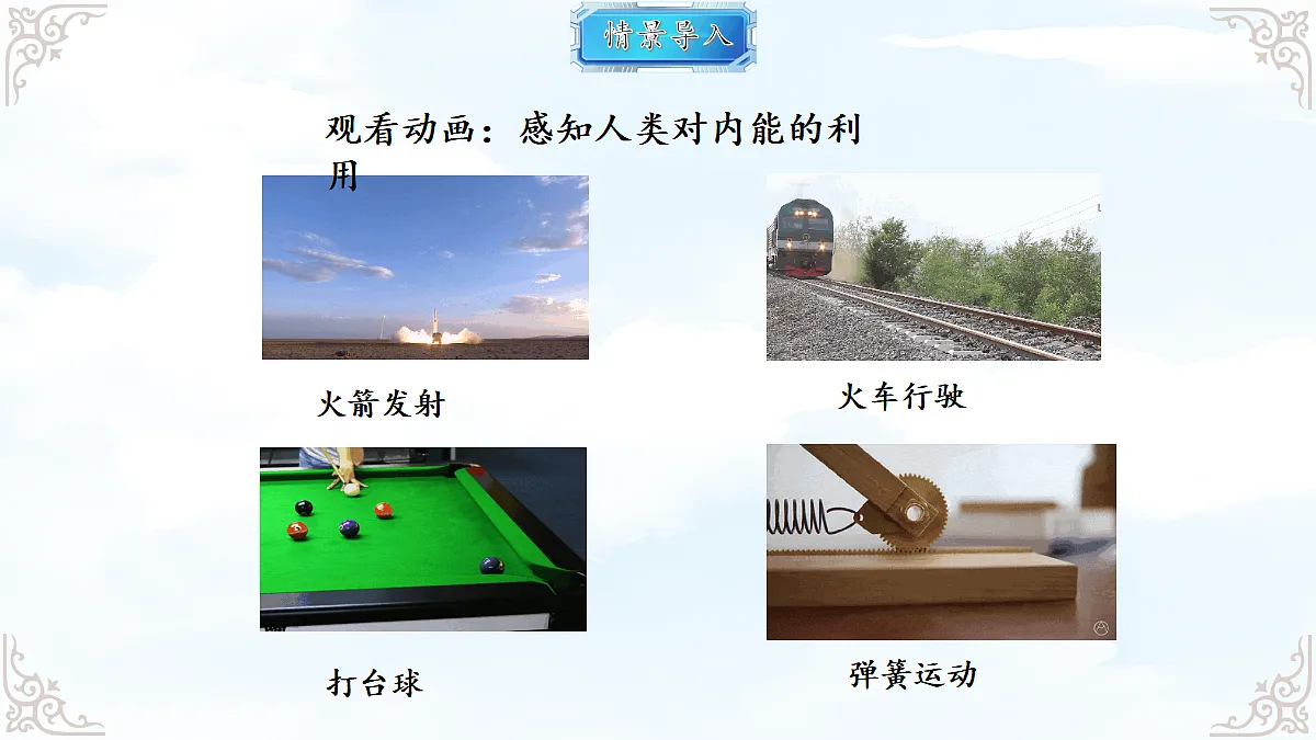 18634659第3页