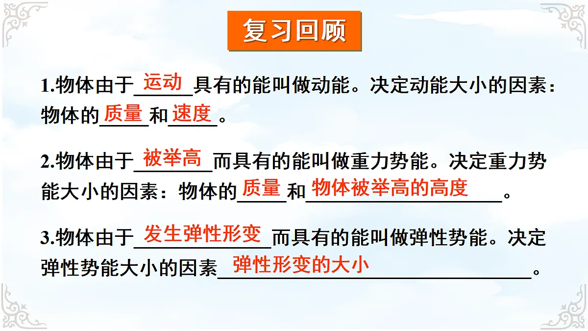 18634659第5页