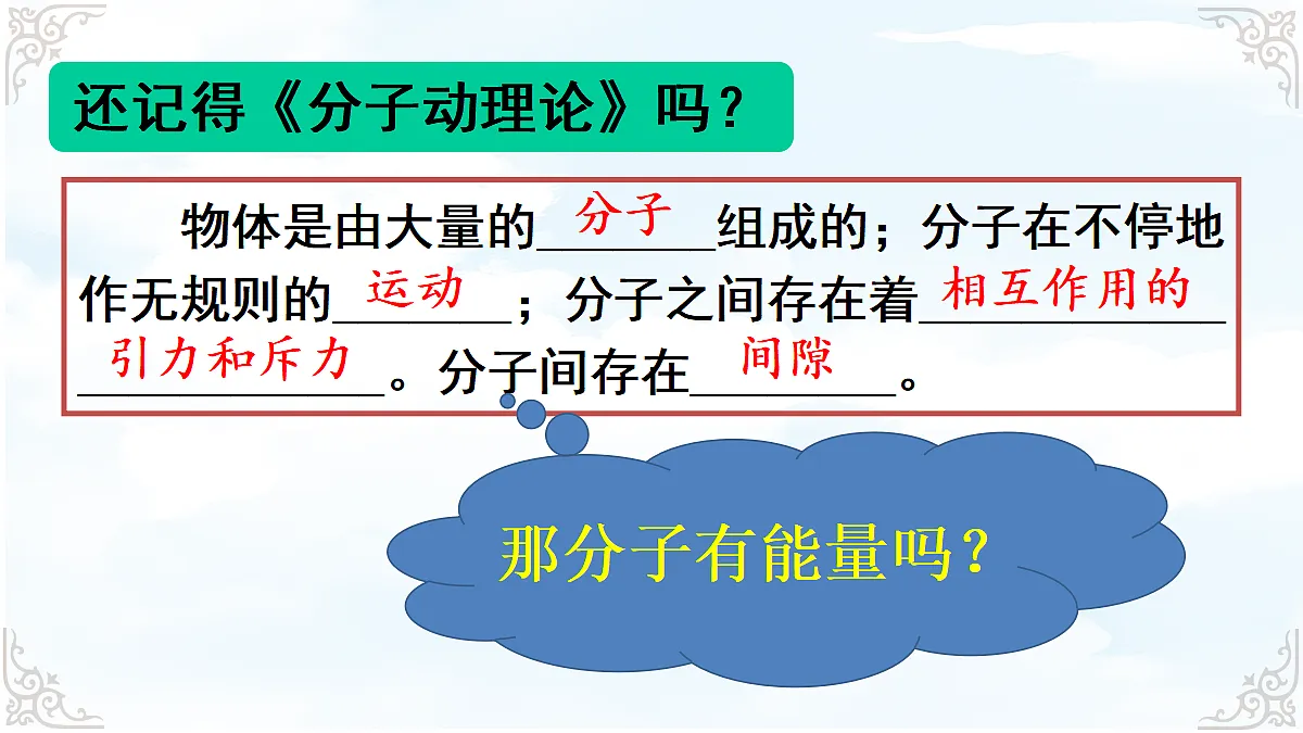 18634659第6页