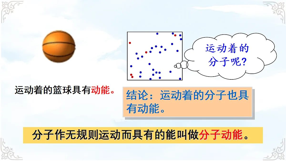 18634659第7页