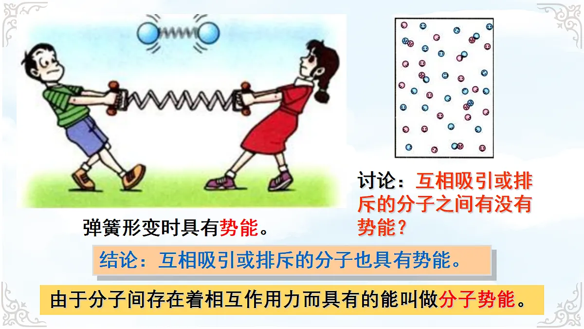 18634659第8页