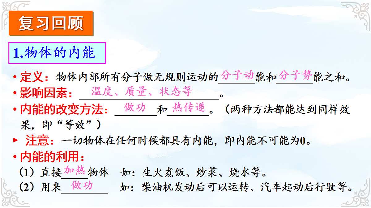 18634661第3页