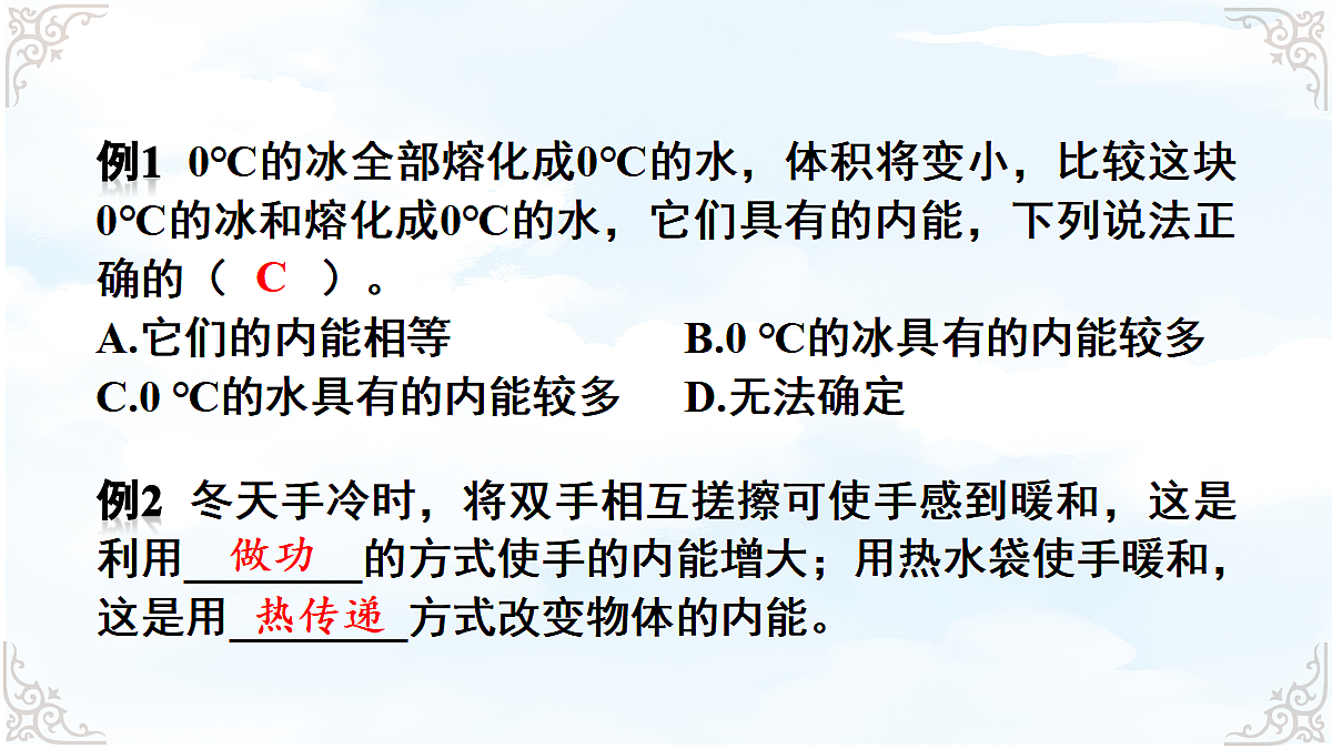 18634661第4页