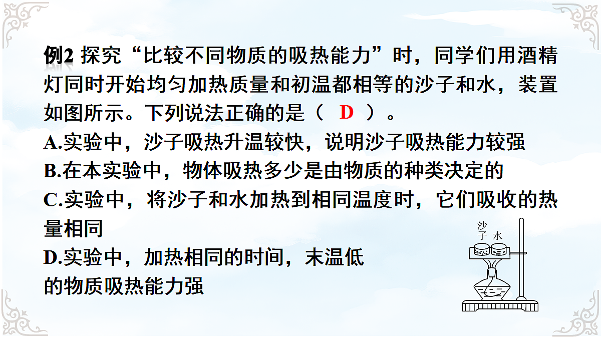 18634661第7页