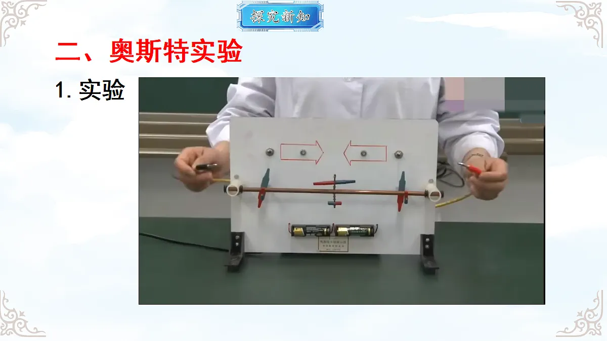 18634676第5页