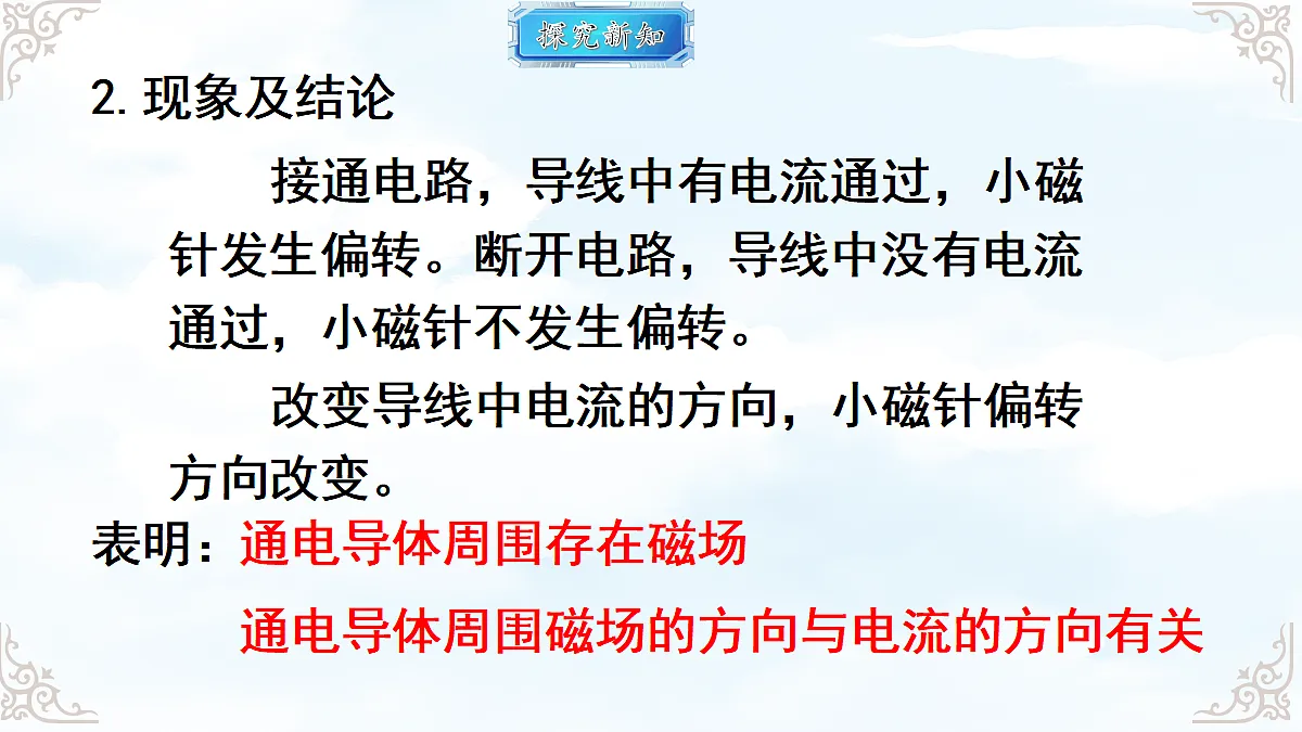 18634676第6页