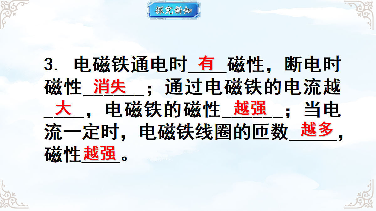 18634678第8页