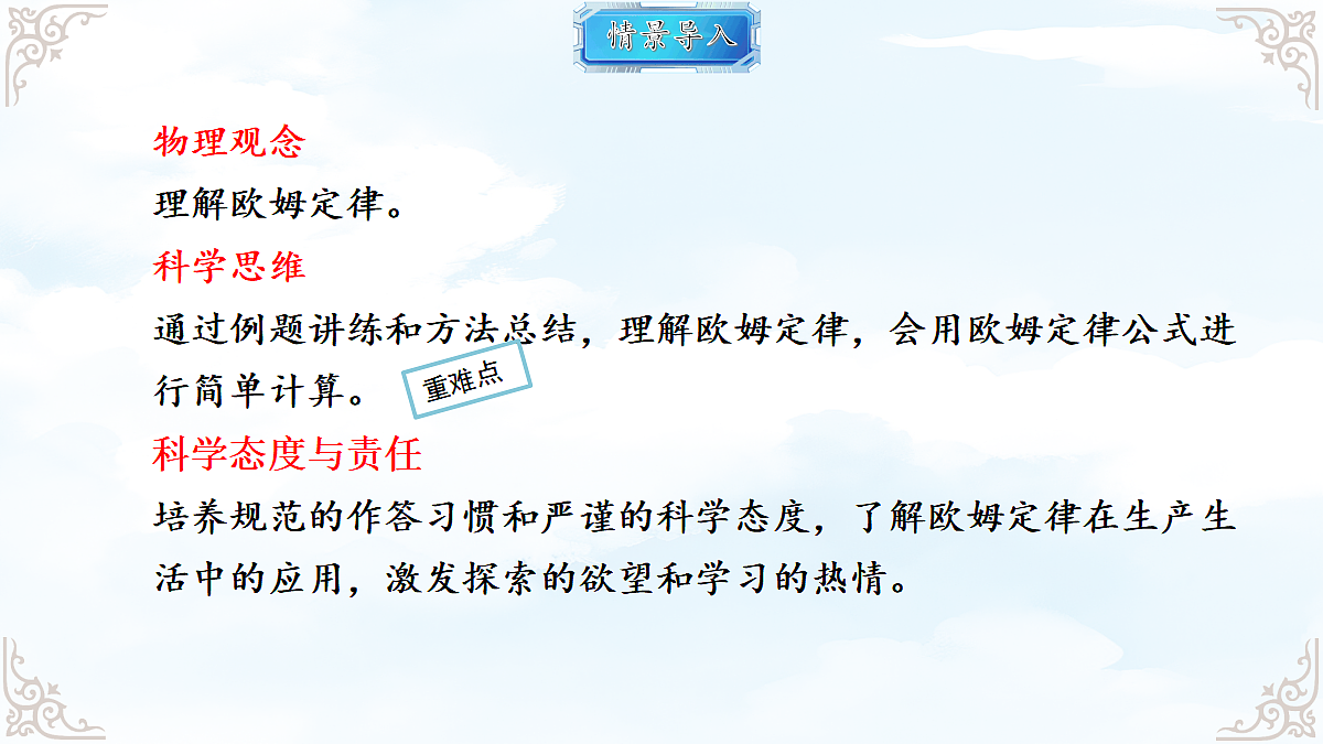 18634681第2页