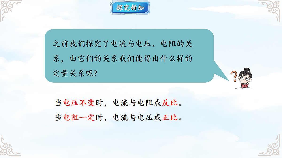 18634681第3页