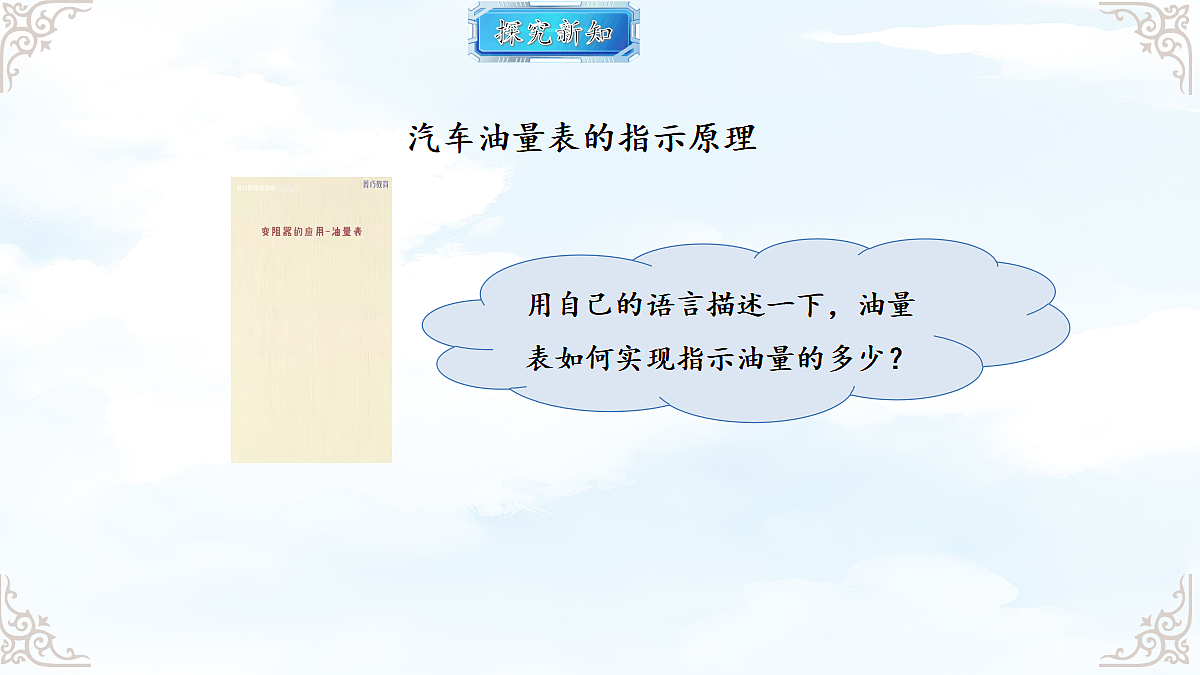 18634681第5页