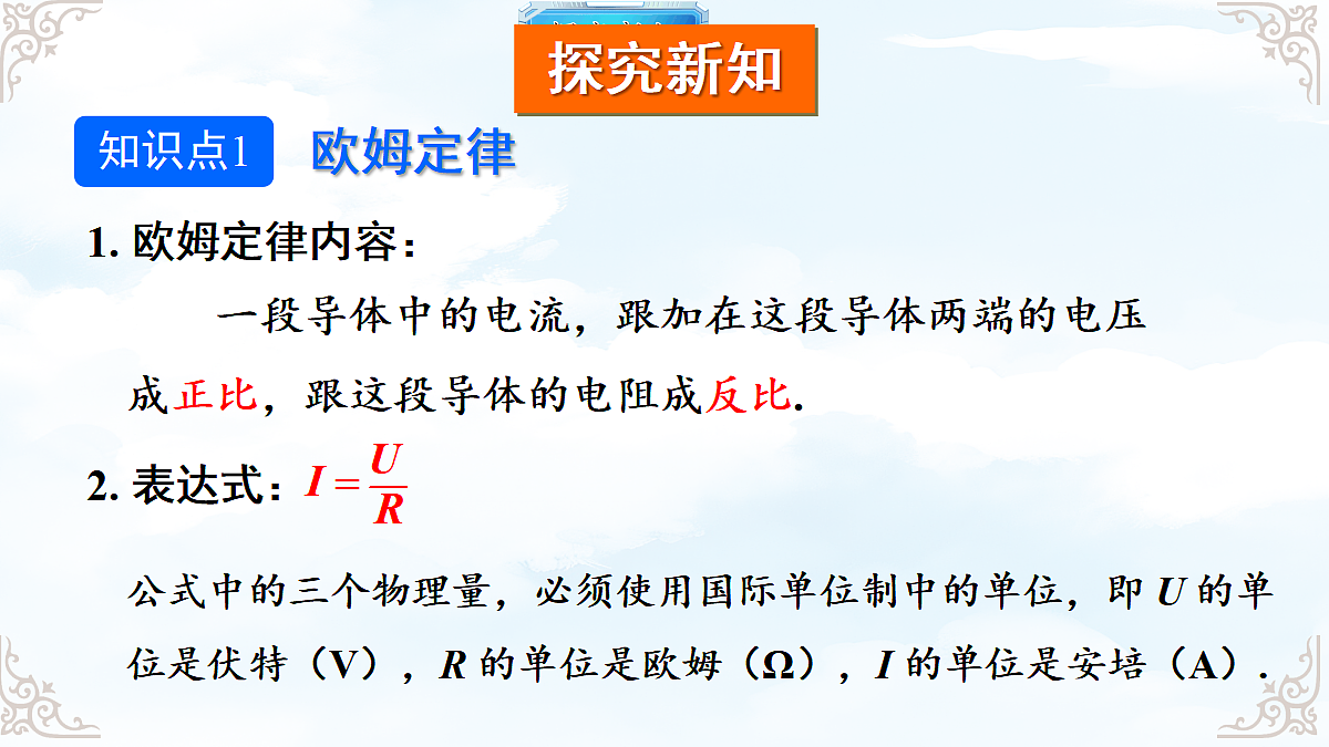 18634681第6页