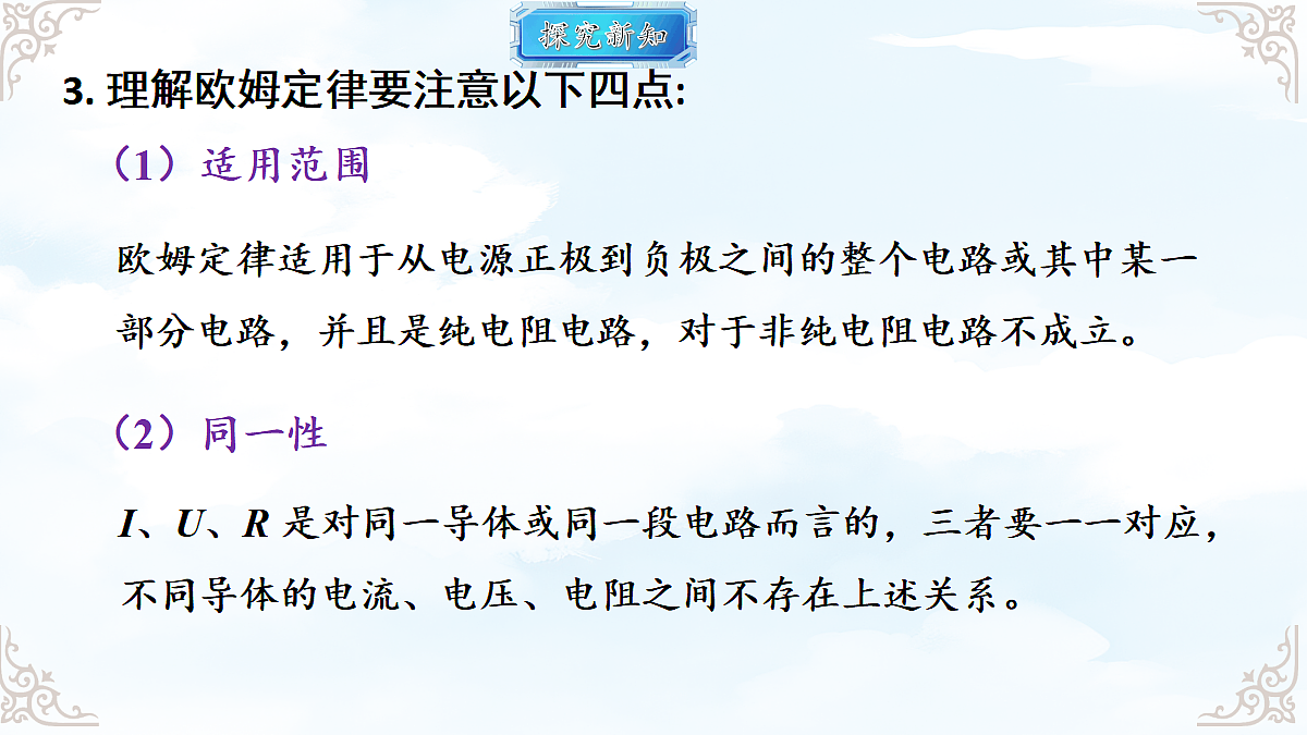 18634681第7页