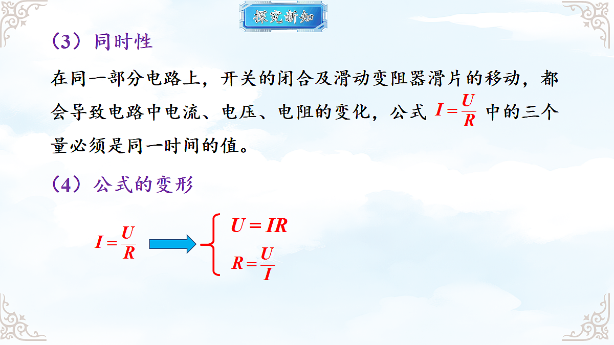 18634681第8页