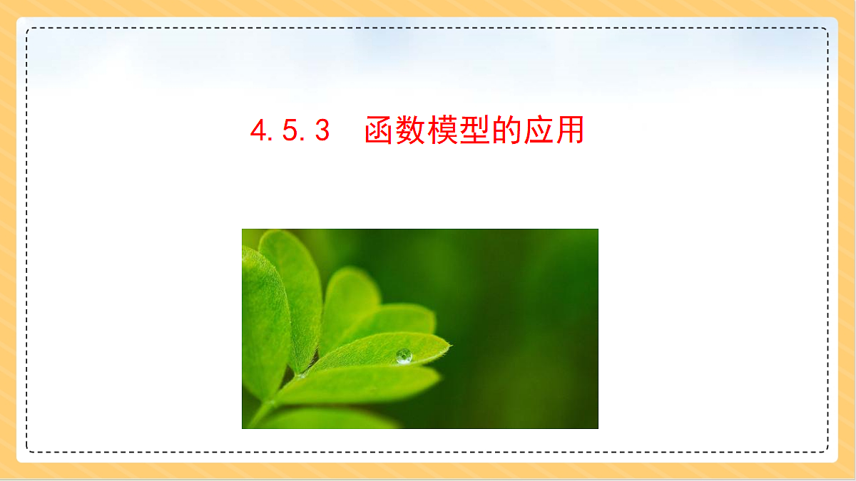 18634714第1页