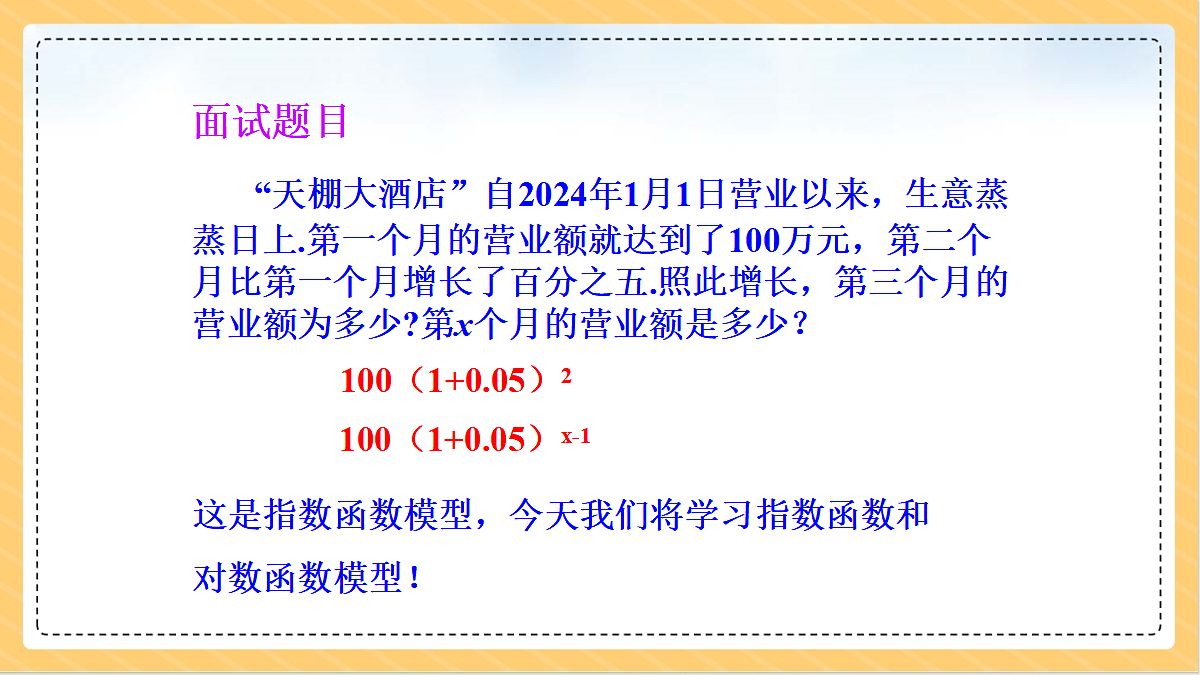 18634714第3页