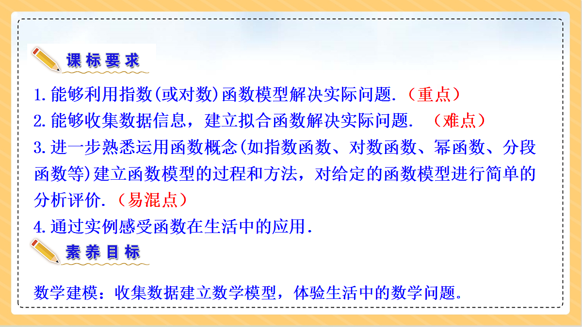 18634714第4页