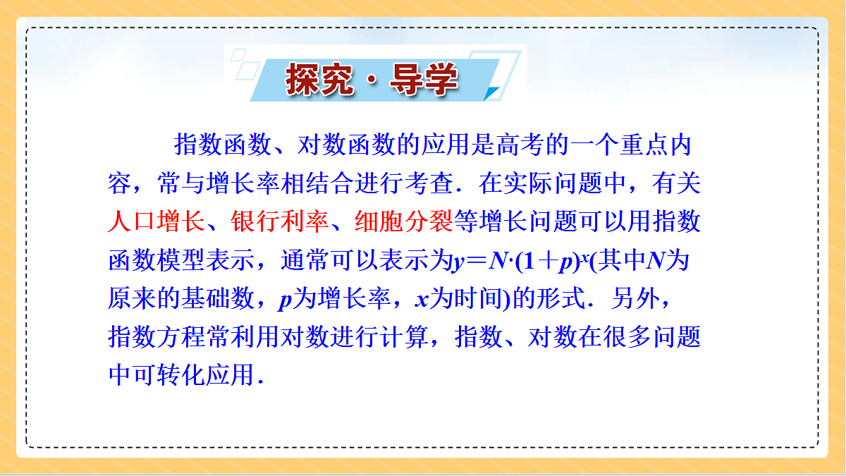 18634714第6页