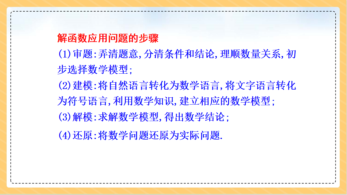 18634714第7页