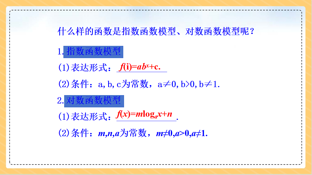 18634714第8页