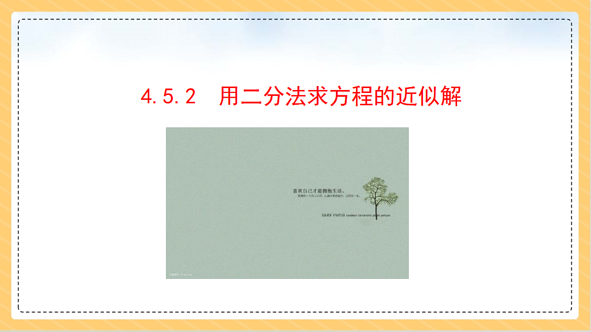 18634720第1页