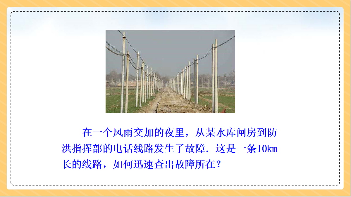 18634720第2页