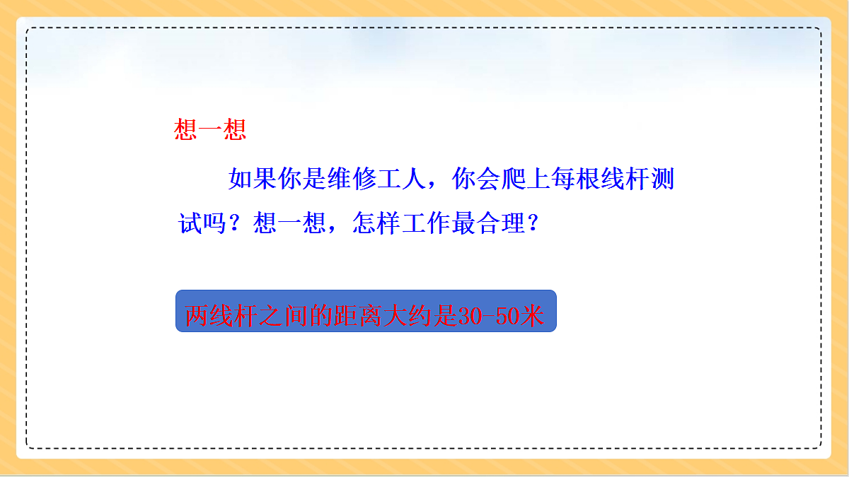 18634720第3页