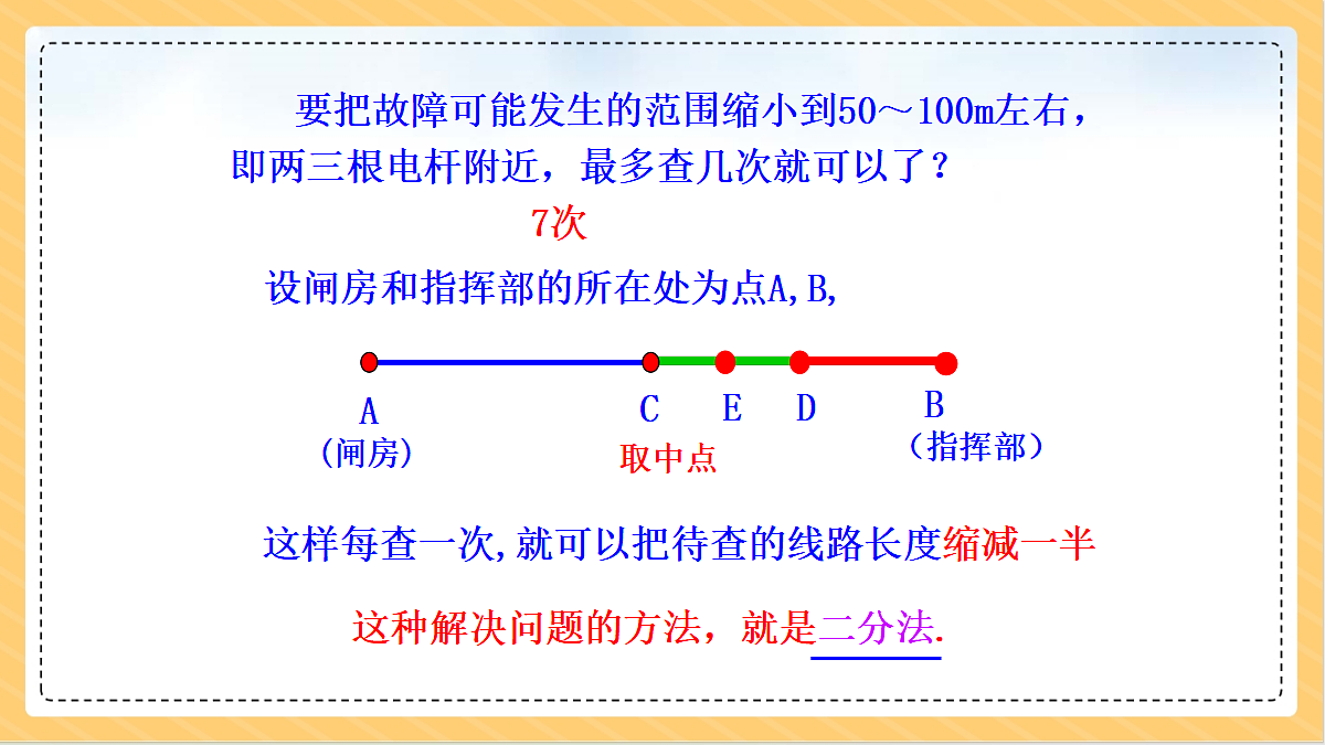 18634720第4页