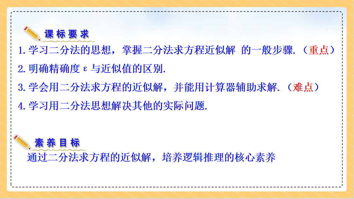 18634720第5页