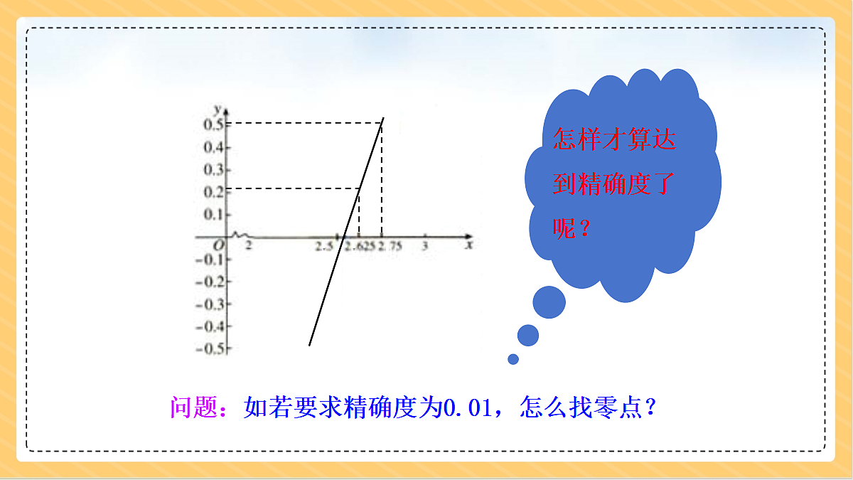 18634720第8页