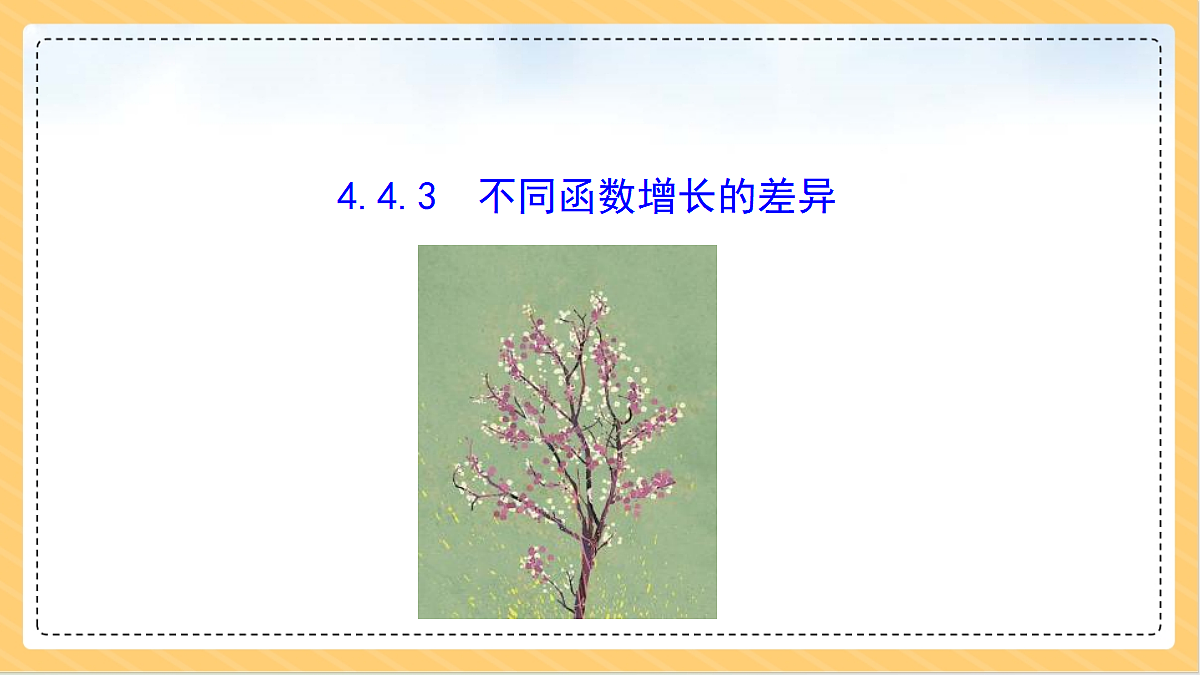 18634721第1页