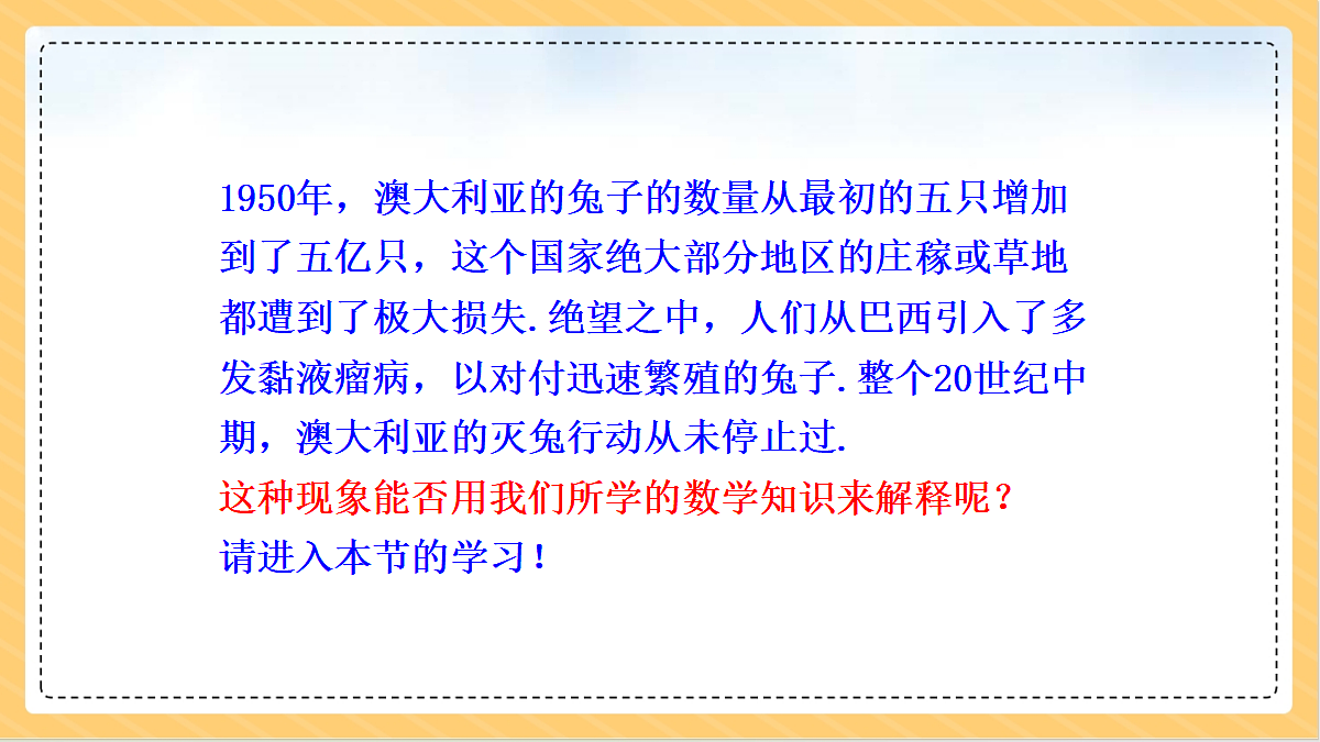 18634721第3页