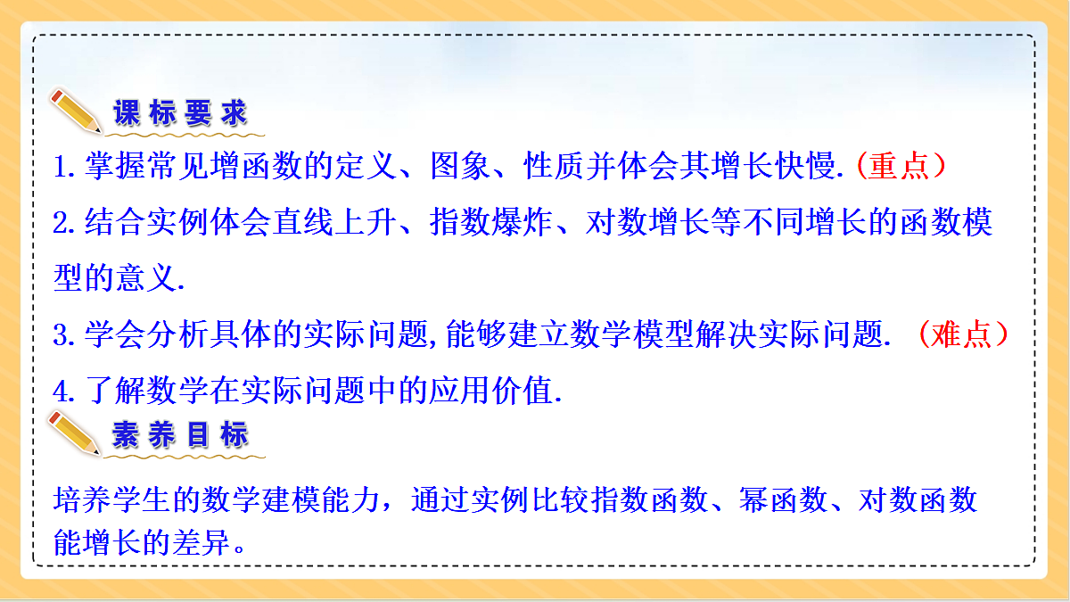 18634721第4页