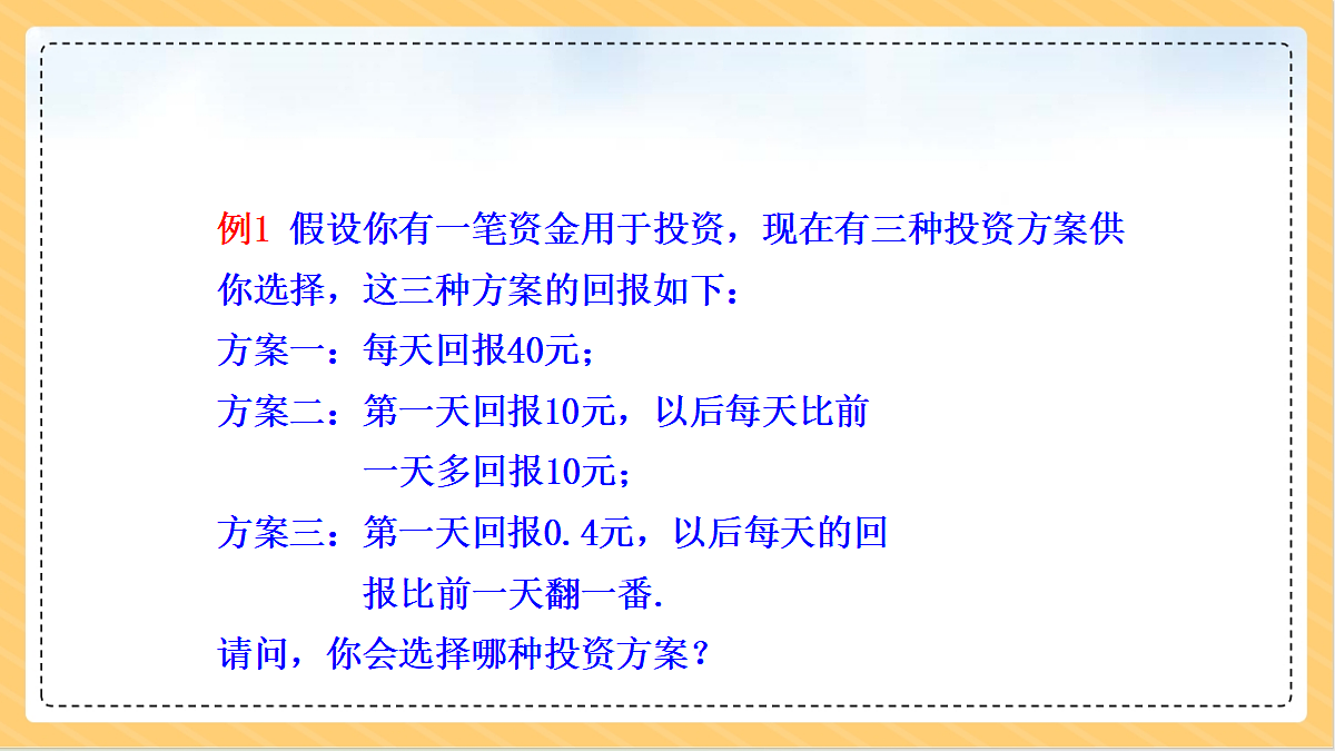 18634721第6页