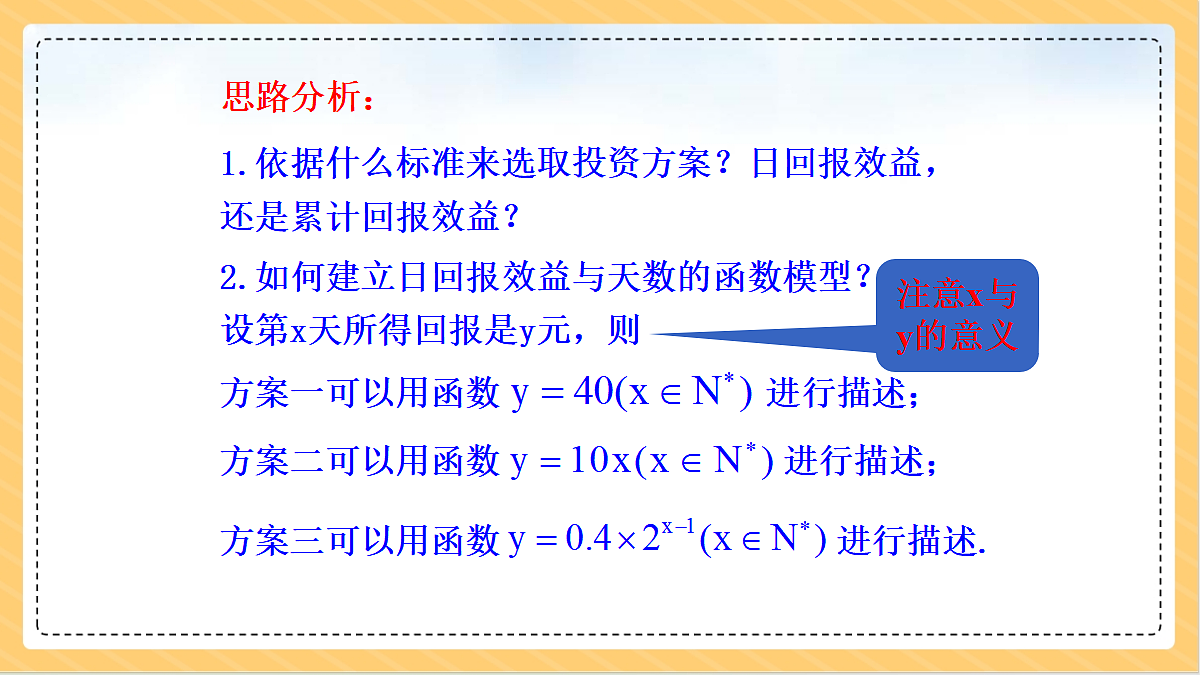 18634721第7页