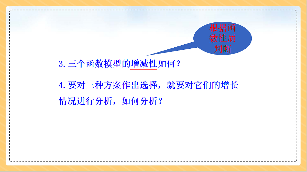 18634721第8页