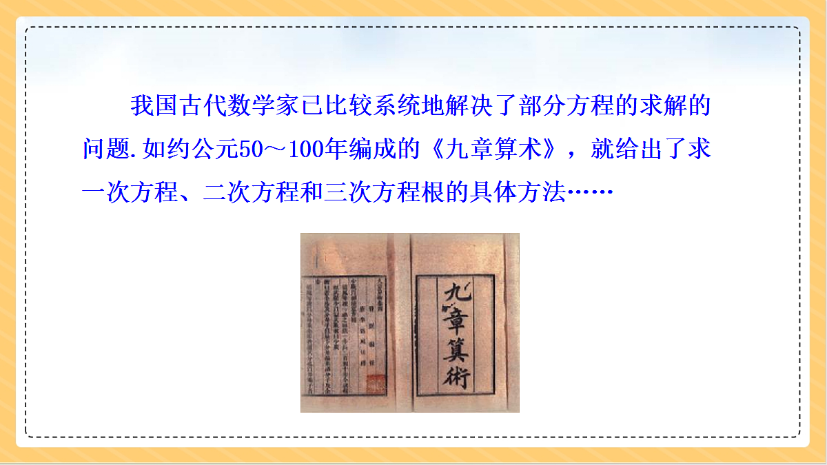 18634722第2页