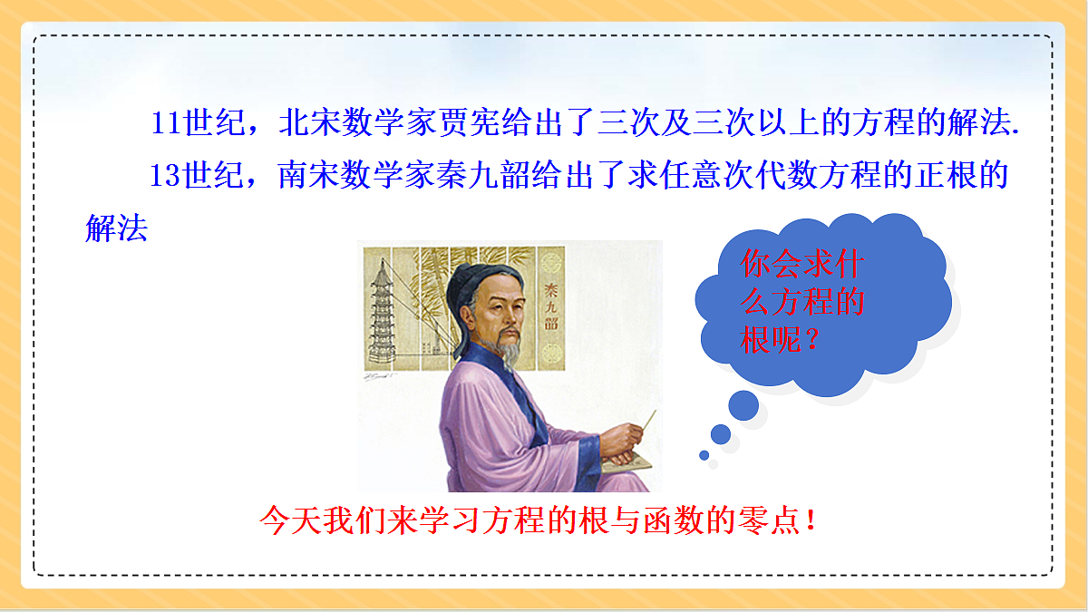 18634722第3页
