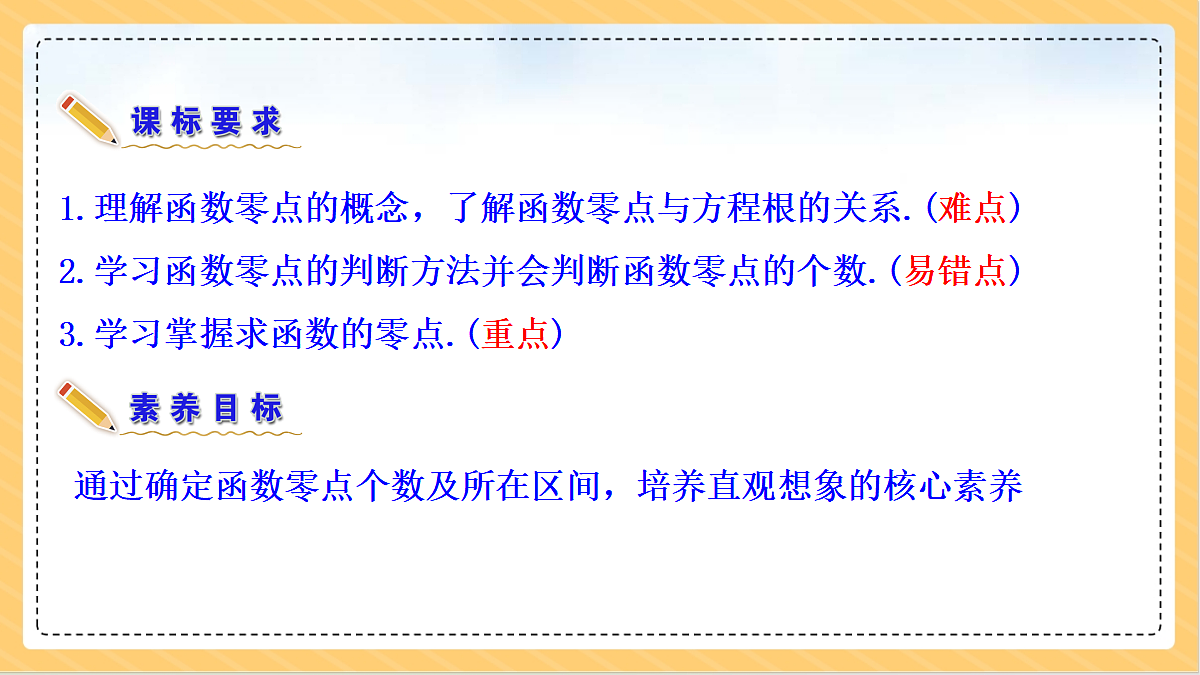 18634722第4页