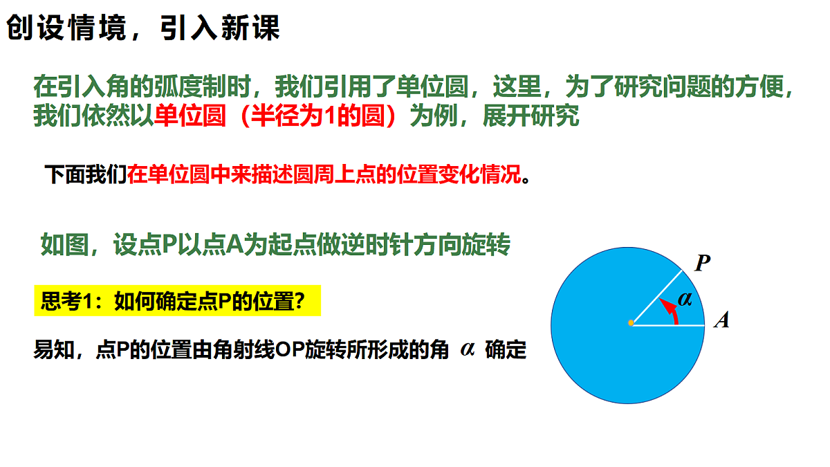 18634724第5页