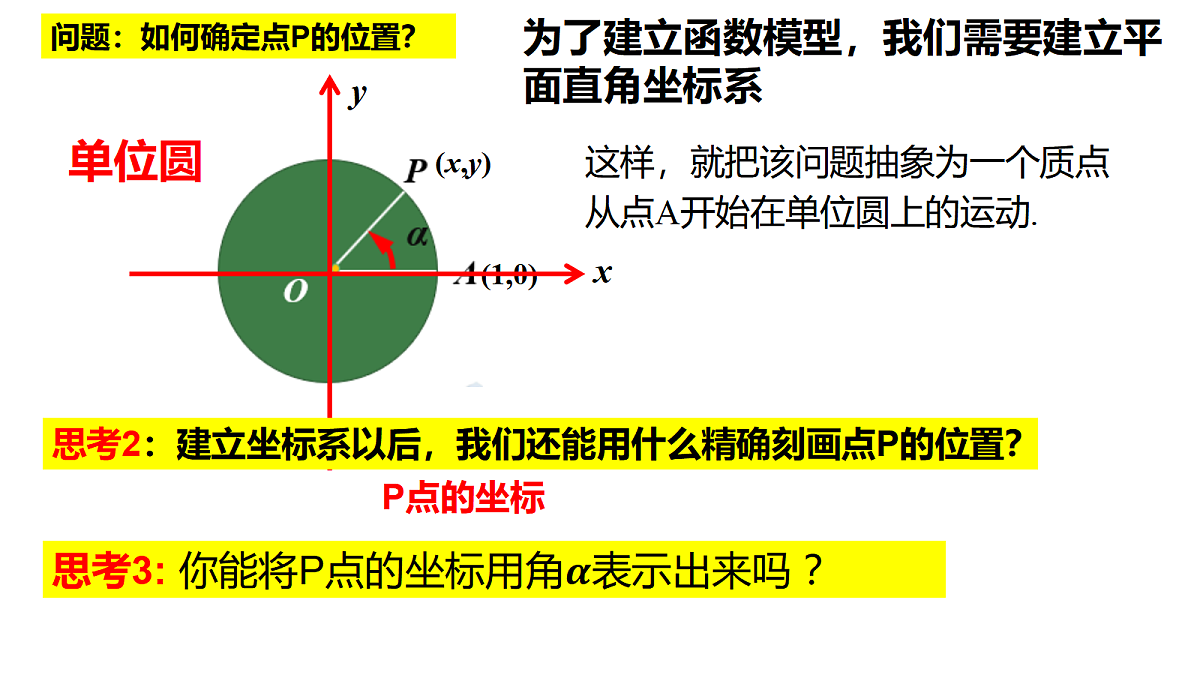 18634724第6页