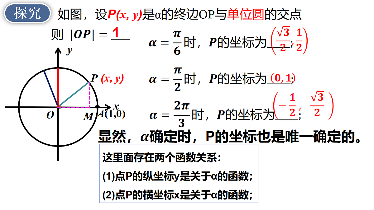 18634724第7页