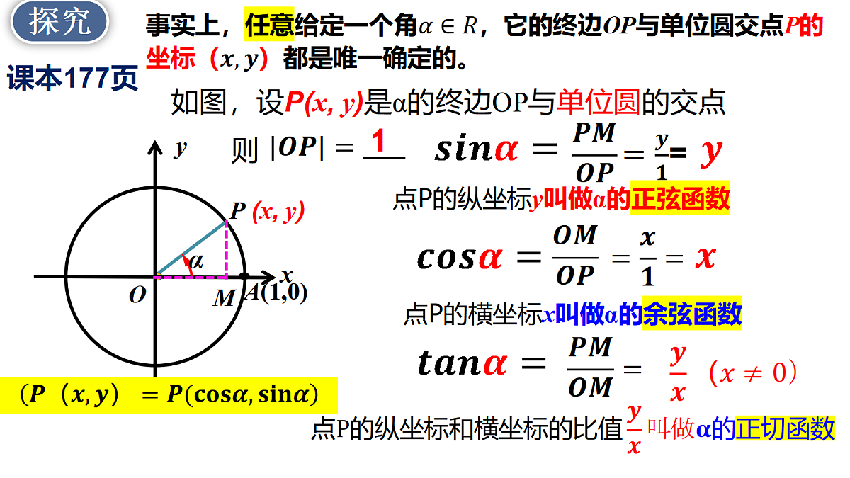 18634724第8页