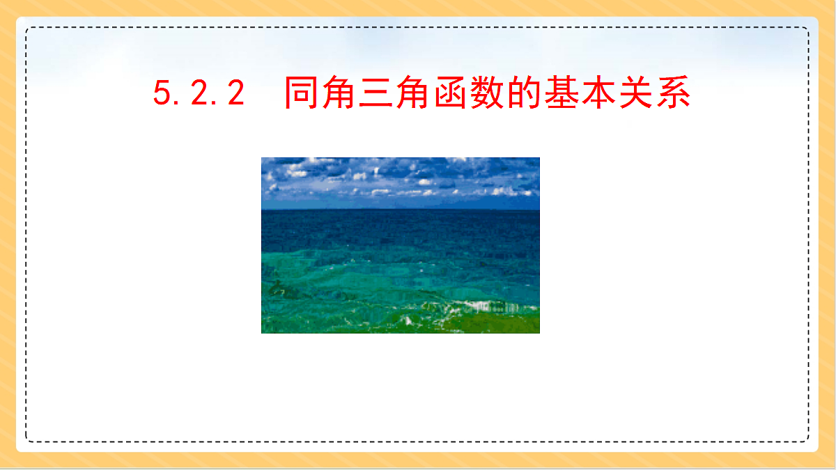 18634725第1页