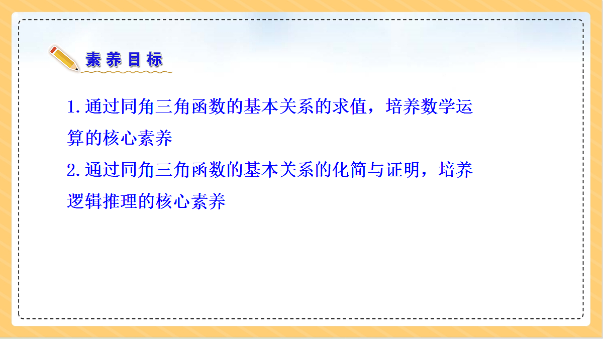 18634725第4页