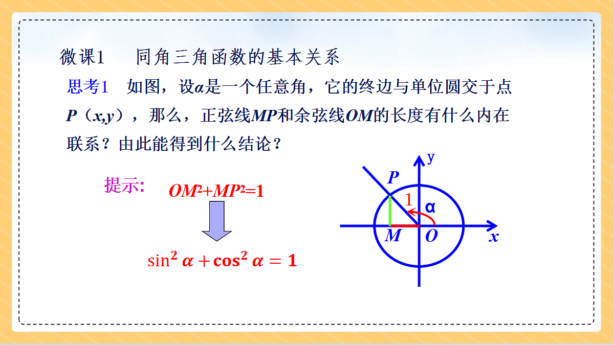 18634725第6页