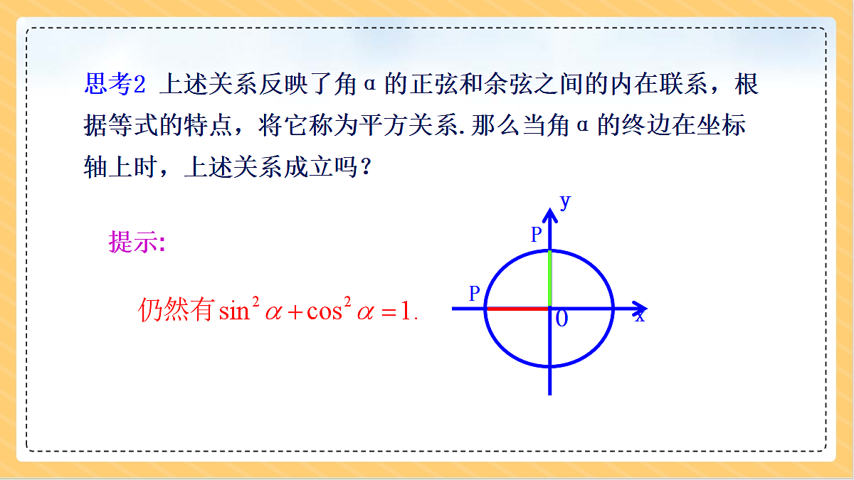 18634725第7页
